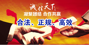 海城要债公司