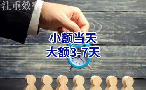 海城清欠公司
